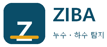 ZIBA 누수ㆍ하수 탐지 광명
